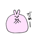 マシュマロうさもっち（個別スタンプ：12）
