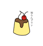 食べものシリーズ★その①（個別スタンプ：3）