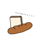 食べものシリーズ★その①（個別スタンプ：13）