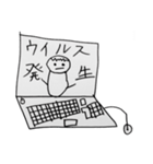 りんたろう作スタンプ（個別スタンプ：5）