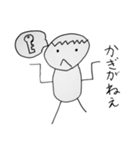りんたろう作スタンプ（個別スタンプ：8）