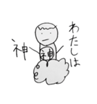 りんたろう作スタンプ（個別スタンプ：16）