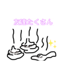 う○ち君（個別スタンプ：3）