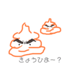 う○ち君（個別スタンプ：4）