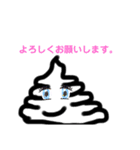 う○ち君（個別スタンプ：14）