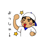 野球チームでよく使うフレーズ③（個別スタンプ：4）