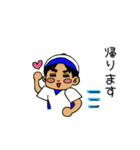 野球チームでよく使うフレーズ③（個別スタンプ：11）