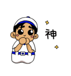 野球チームでよく使うフレーズ③（個別スタンプ：13）