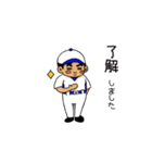 野球チームでよく使うフレーズ③（個別スタンプ：14）