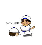 野球チームでよく使うフレーズ③（個別スタンプ：15）