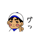 野球チームでよく使うフレーズ③（個別スタンプ：16）