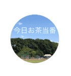 がんばれ川ボ 川ボのある一日（個別スタンプ：13）