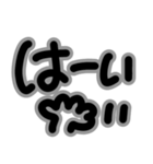 毎日使える★白黒シンプルな手書きL大文字（個別スタンプ：2）