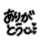 毎日使える★白黒シンプルな手書きL大文字（個別スタンプ：5）