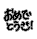 毎日使える★白黒シンプルな手書きL大文字（個別スタンプ：6）