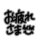 毎日使える★白黒シンプルな手書きL大文字（個別スタンプ：7）