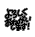 毎日使える★白黒シンプルな手書きL大文字（個別スタンプ：17）