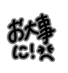 毎日使える★白黒シンプルな手書きL大文字（個別スタンプ：18）