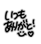 毎日使える★白黒シンプルな手書きL大文字（個別スタンプ：23）