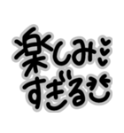 毎日使える★白黒シンプルな手書きL大文字（個別スタンプ：24）