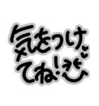 毎日使える★白黒シンプルな手書きL大文字（個別スタンプ：26）