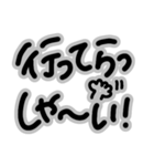 毎日使える★白黒シンプルな手書きL大文字（個別スタンプ：28）