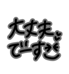 毎日使える★白黒シンプルな手書きL大文字（個別スタンプ：29）