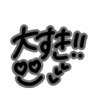 毎日使える★白黒シンプルな手書きL大文字（個別スタンプ：32）