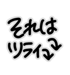 毎日使える★白黒シンプルな手書きL大文字（個別スタンプ：37）