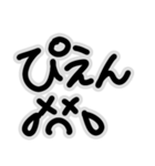 毎日使える★白黒シンプルな手書きL大文字（個別スタンプ：38）