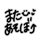 毎日使える★白黒シンプルな手書きL大文字（個別スタンプ：40）