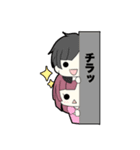 ゆるふわミニスタンプ（個別スタンプ：2）