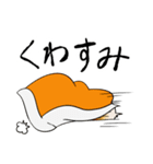 ちくわンプ（個別スタンプ：3）