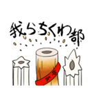 ちくわンプ（個別スタンプ：5）