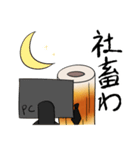 ちくわンプ（個別スタンプ：7）