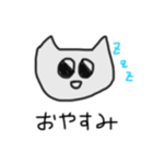 はむはむぴー（個別スタンプ：2）