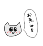 はむはむぴー（個別スタンプ：8）