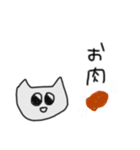 はむはむぴー（個別スタンプ：16）