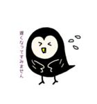 フクロウ在宅勤務中（個別スタンプ：1）