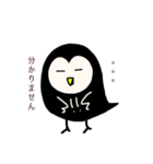 フクロウ在宅勤務中（個別スタンプ：2）