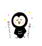 フクロウ在宅勤務中（個別スタンプ：3）