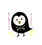 フクロウ在宅勤務中（個別スタンプ：5）
