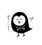 フクロウ在宅勤務中（個別スタンプ：6）