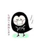 フクロウ在宅勤務中（個別スタンプ：7）