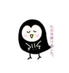 フクロウ在宅勤務中（個別スタンプ：9）