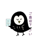 フクロウ在宅勤務中（個別スタンプ：11）