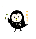 フクロウ在宅勤務中（個別スタンプ：12）