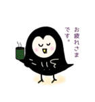 フクロウ在宅勤務中（個別スタンプ：13）