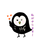 フクロウ在宅勤務中（個別スタンプ：14）