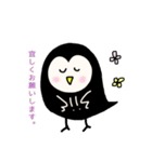 フクロウ在宅勤務中（個別スタンプ：15）